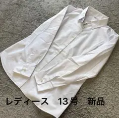 大きいサイズ ヘリンボーンストライプ長袖シャツ白13号新品