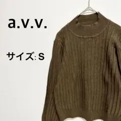 a.v.v アーヴェヴェ ハイネックニット　茶　S ワイドリブ　春　秋　おしゃれ