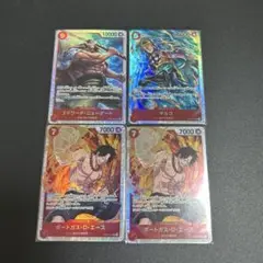 ワンピースカード　4枚セット