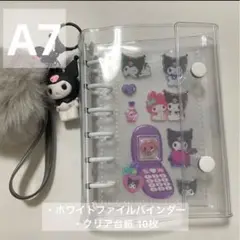 Item thumbnail for item 74b1f4da-fb44-4918-bb8b-881eb20cf5df