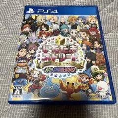 PS4 いただきストリート ドラゴンクエスト＆ファイナルファンタジー 30th…