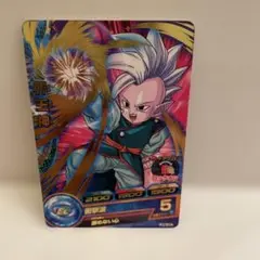 Item thumbnail for item 42b5d2d8-4df3-46c8-8ae2-2d84cb6b937b