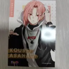 俺クロ 浅凪光生 ブロマイドL判