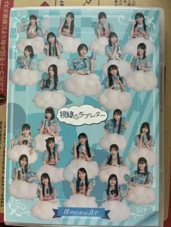 僕が見たかった青空 6th SINGLE「視線のラブレター」 僕青LIVE盤
