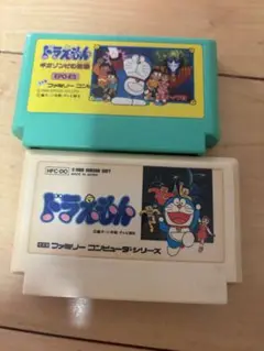 ドラえもん ファミコンソフト 2本セット