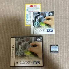 シムシティDS ニンテンドーDS