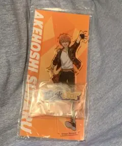 あんさんぶるスターズ あんスタ 新衣装 アクリルスタンド 明星スバル