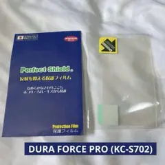 ✨️現品限り✨️ DURA FORCE PRO (KC-S702) 保護 フィルム