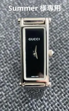 Gucci 腕時計 1500L