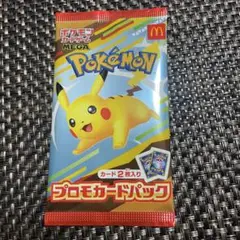 マクドナルドハッピーセット ポケカ ポケモンカード プロモカードパック