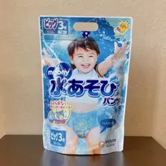 【未開封】moony 水遊び用おむつ ビッグ 3枚入　ブルー　ピカチュウ