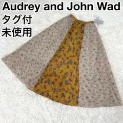 ✨タグ付き未使用品✨ オードリーアンドジョンワッド 花柄ロングフレアスカート M