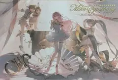 初音ミクシンフォニー2024　パンフレット　サントリーホール