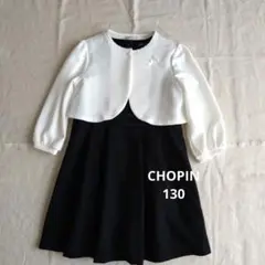 ショパン　CHOPIN　フォーマル　ボレロ&ワンピース　ネイビー　130　紺