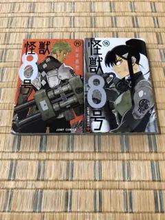 怪獣8号 14 15 2冊 セット14巻 15巻 松本直也 レンタル落ち