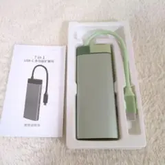7 in 1 USB-C くすみグリーン