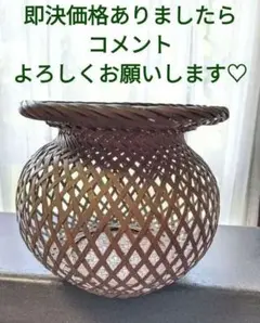 ラタン 壺のような籠?