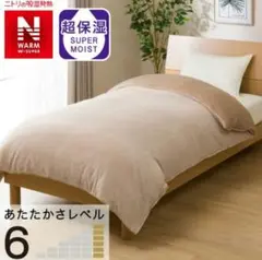 NITORI カバーツキカケフトン NW-WSP i-n S