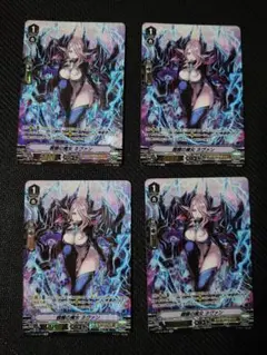 ヴァンガード 髑髏の魔女　ネヴァン　SP Vスタン　4枚 ヴァンガード 髑髏の魔女 ネヴァン 4枚セット R - メルカリ