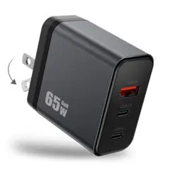 65W USB-C急速充電器 3ポート 折りたたみプラグ 海外対応 コンパクト