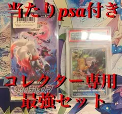 【PSA10】ピカチュウ きまぐれ ピカダッシュ CHR ダークファンタズマ