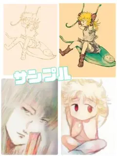 イラスト依頼窓口（ポストカードサイズorL版サイズ