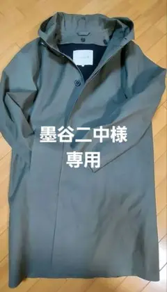 値引中【新品同様】Macintoshゴム引きコート
