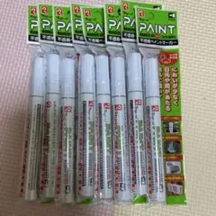 ペイントマーカー　白　８本　寺西