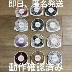 PSP UMDゲームソフト 12枚セット