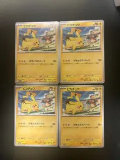 ピカチュウ PROMO SV-Pプロモカード 120/SV-P