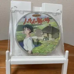 ハウルの動く城　本編DVD