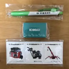 ボールペン、クリップおよびマグネット KOBELCO、古河機械金属など