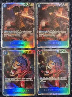 ワンピースカード ルフィ SR 2枚、イワンコフ SR 2枚