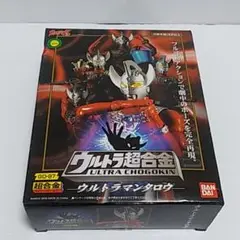 2025年最新】ウルトラ超合金 ウルトラマンタロウの人気アイテム