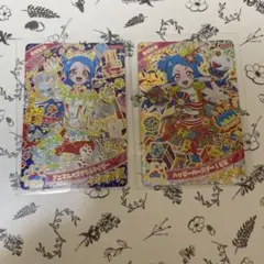 アイプリリング第3弾　ビビ2枚セット
