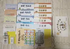 2025年最新】四谷学院療育の人気アイテム - メルカリ