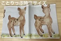旅行本ことりっぷサイズのブックカバー