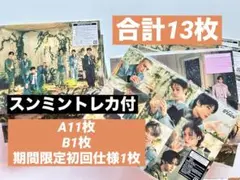 HOLLOW CD3形態 13枚セット