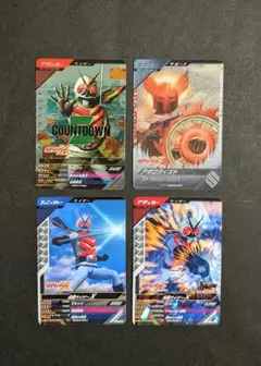 仮面ライダーXシリーズセット　ガンバレジェンズ
