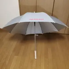 日産の傘　①