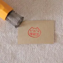 ポンポンアニマル はんこ　認印　サイン　音読　チェック　学校　シャチハタ式　会社