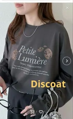 ♥新品♥DISCOAT 長袖ロゴビッグTシャツ M チャコールグレー