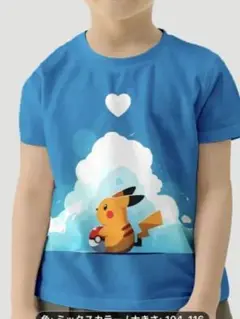 ポケモン ピカチュウ 裏表プリント Tシャツ 110 120 新品未使用