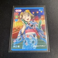 ラブカ　渡辺曜　プロモ　PR