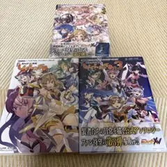 戦姫絶唱シンフォギアGX」まんが DE 絶唱しんふぉぎあ　1巻〜3巻　3冊セット