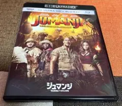 ジュマンジ ウェルカム・トゥ・ジャングル 4KULTRAHD & ブルーレイ