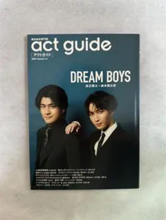 act guide 2023 season 14