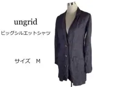 アングリッド☆★ビッグシルエットシャツ◆◇サイズ M ungrid