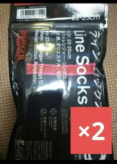 ストレンジャーシングス　ソックス　靴下　22-25 ファミマ　ファミリーマート