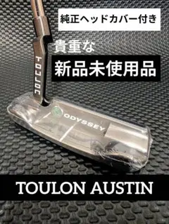 ODYSSEY トゥーロン AUSTIN パター ブラック ODYSSEY（オデッセイ） - パター -トゥーロン パター SAN DIEGO
